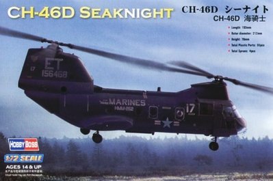 CH-46D 'Sea Knight' - 1:72 HB87213 фото