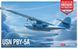 Збірна модель 1:72 літака PBY-5A Academy, військова авіація до 1945 р. AC12573 фото 1