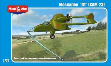 Збірна модель літака Москальов "ЛТ" (САМ-23) 1/72, МікроМир 72002 МікроМир, військова авіація до 1945 р. MM72002 фото