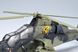 Eurocopter EC-665 'Tiger' UHT - 1:72 HB87214 фото 6