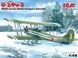 Сборная модель 1:48 самолета У-2 / По-2 на лыжах ICM48251 фото 1