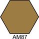 АМ87 Краска акриловая брезент матовая HOM-AM87 фото 1