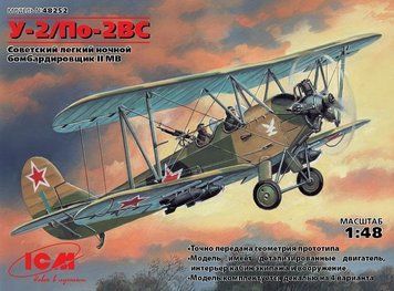 Сборная модель 1:48 бомбардировщика У-2 / По-2ВС ICM, военная авиация до 1945 г. ICM48252 фото