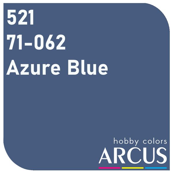 E521 Алкидная эмаль Azure Blue 71-062 ARC-E521 фото