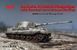 Сборная модель 1:35 танка Pz.Kpfw.VI Ausf. B 'Королевский Тигр' ICM, танки и САУ ICM35363 фото 1