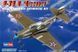 Сборная модель Hobby Boss bell P-39N 'Airacobra' - 1:72 масштабная из пластика, военная авиация до 1945 г. HB80234 фото 1